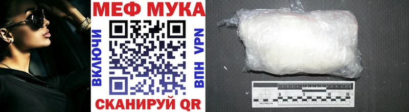 Купить Alpha-PVP  Меф мяу мяу  Конопля  Новопавловск