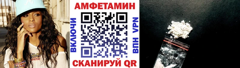 Купить  Новопавловск  Amphetamine Premium 