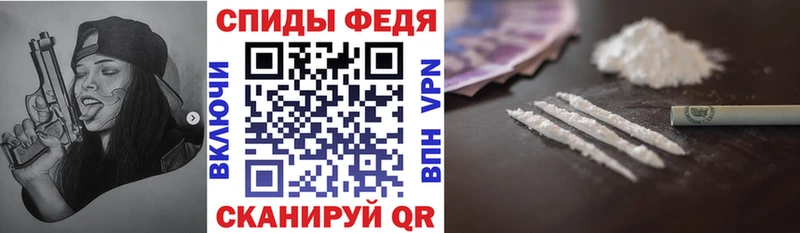 АМФЕТАМИН 98% Новопавловск