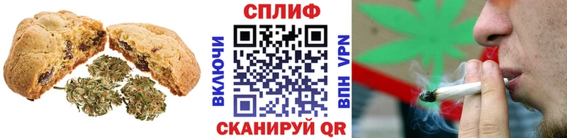Купить  Новопавловск  Еда ТГК марихуана 