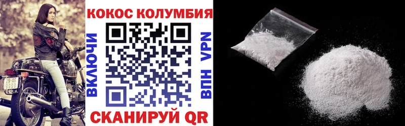 COCAIN VHQ  Купить где  Новопавловск 