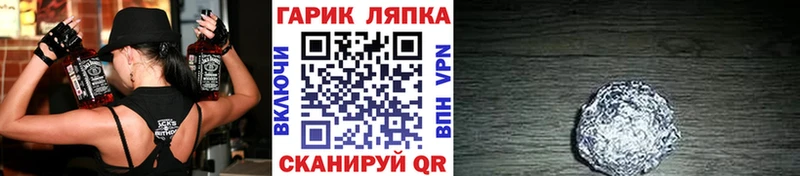 ГАШИШ 40% ТГК  Купить  Новопавловск 