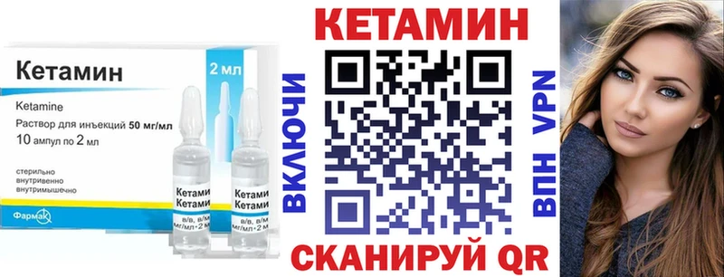 Купить закладки  Новопавловск  КЕТАМИН ketamine 