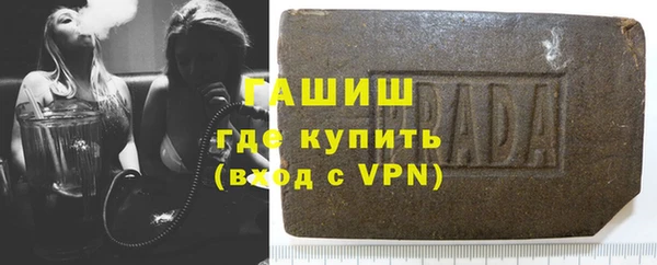 наркотики Богородск