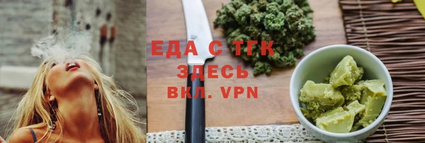 мефедрон мука Богородицк
