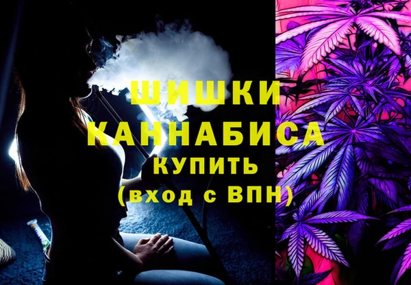 наркотики Богородск