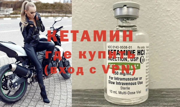 мефедрон мука Богородицк