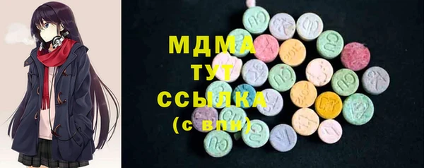 мефедрон мука Богородицк