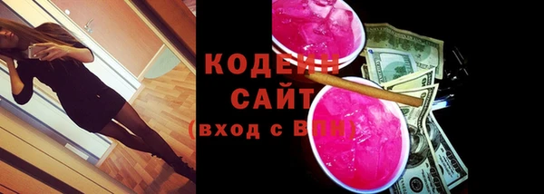 наркотики Богородск