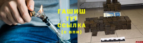 мефедрон мука Богородицк