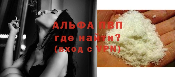 мефедрон мука Богородицк