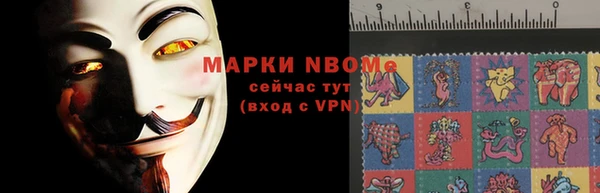 наркотики Богородск