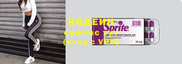 мефедрон мука Богородицк