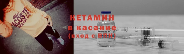 мефедрон мука Богородицк
