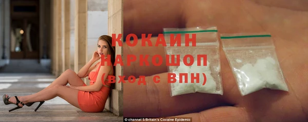 наркотики Богородск