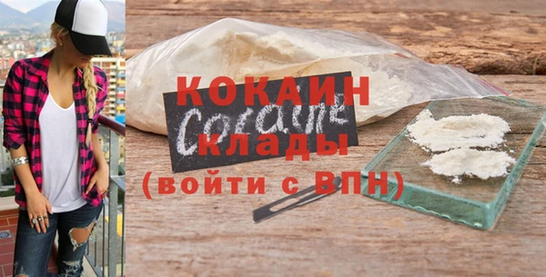 наркотики Богородск