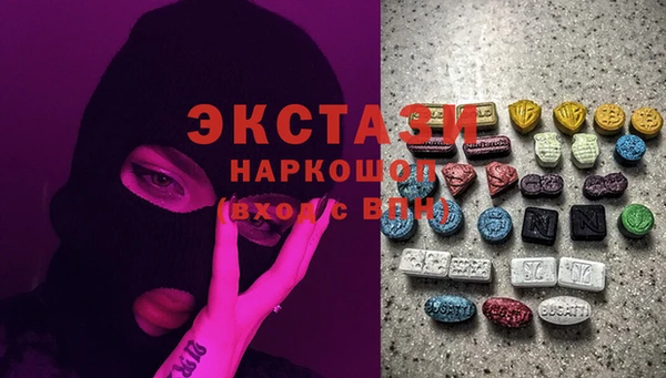 наркотики Богородск