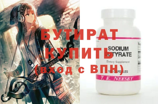 героин Богданович