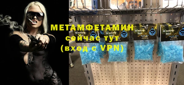 мефедрон мука Богородицк