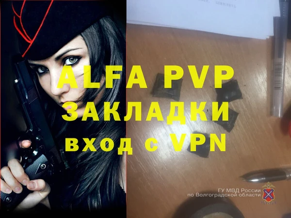 мефедрон мука Богородицк