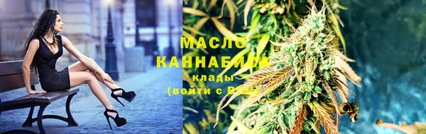 наркотики Богородск