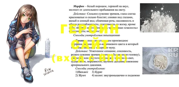 наркотики Богородск