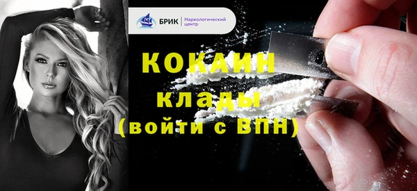 наркотики Богородск