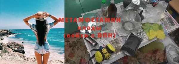 мефедрон мука Богородицк