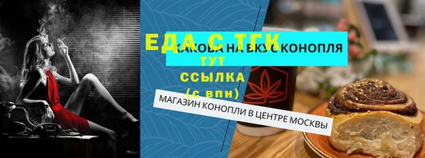 мефедрон мука Богородицк