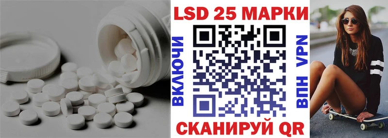 Купить где Новопавловск Лсд 25 экстази ecstasy