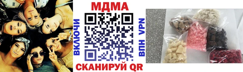 Купить  Новопавловск  MDMA VHQ 