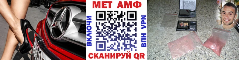 Купить где  Новопавловск  МЕТАМФЕТАМИН мет 