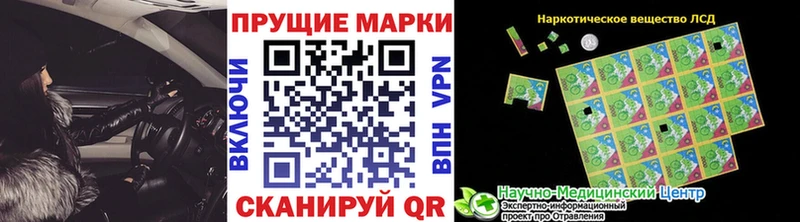 Марки N-bome 1,5мг  Купить где  Новопавловск 